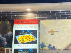 -后卫寨猫耳朵(后卫寨店)