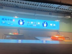 -魔鬼牛蛙小厨•烤鱼•龙虾(上马墩光华时代店)