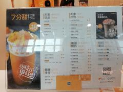 菜单-7分甜(江宁万达店)