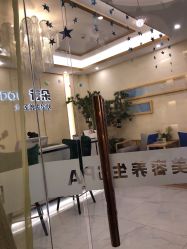 -芳朵美容养生SPA