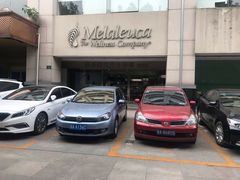 -美乐家健康生活馆(杭州馆)