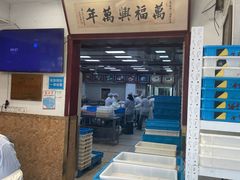 -万福兴(东中市店)