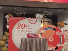 -天毓山庄·餐厅