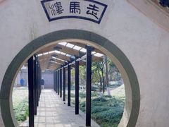 -走马楼饭庄(慈城古县城店)