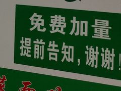 -秦君宝手擀菠菜面(金花路店)