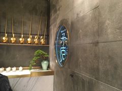 -茅庐毛血旺(临沂泰盛广场店)