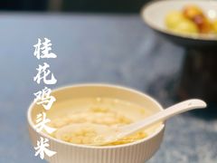 桂花鸡头米-江南雅厨(李公堤店)