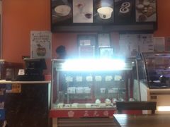 -三元梅园(玉泉路店)