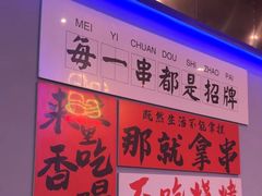 -夜火烤摊·东北烧烤酒场·老杨小黄鱼