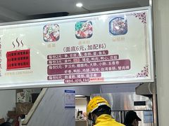 -阿芬卤面(花巷店)