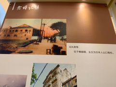 -汕头开埠文化陈列馆