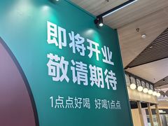 -北京清河万象汇
