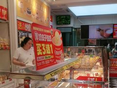 -味多美蛋糕(金顶街店)