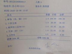 -江东鲈鱼馆(正江东)