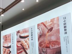 -小满手工粉(北京来福士店)