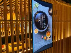 门面-温野菜涮涮锅(西单大悦城店)