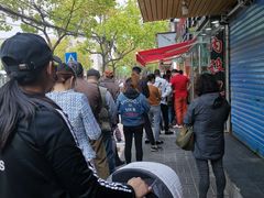 -王二甩老木子鸡(江湾店)