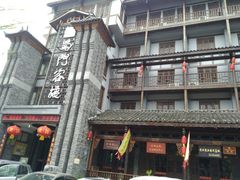 -蜀门客栈(剑门关景区店)