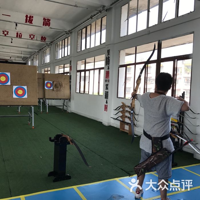 捌零弓社弓箭俱乐部图片-北京射箭馆-大众点评网