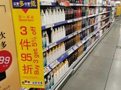 -麦德龙(京顺路商场店)