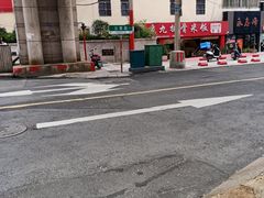 -京九排骨米饭(江西路店)