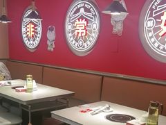 -宴全牛粤来越牛潮汕鲜牛肉火锅(海州万达广场店)