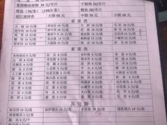 菜单-大理.老字号渝记酸萝卜乌鱼(古城总店)