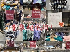 -MUJI无印良品(京西大悦城店)