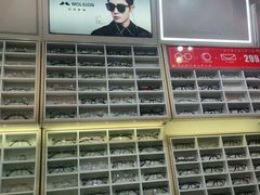 -沫芮眼镜·蔡司官方授权店(人民广场店)