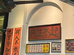 -何九海南茶店(鬼仔巷店)