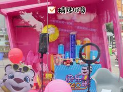 -国美电器(成都天府立交店)