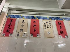 -金利食店(氹仔店)