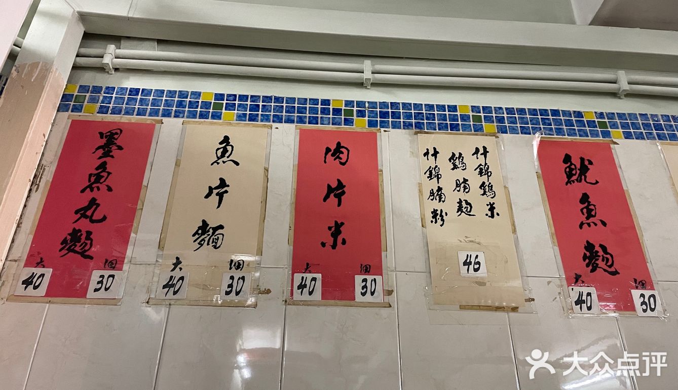 #澳门##金利食店##本地特色#
