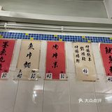 #澳门##金利食店##本地特色#