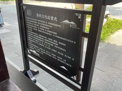 -香积寺