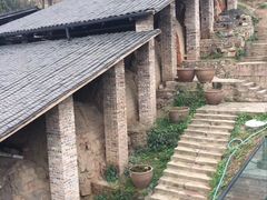 -远山有窑