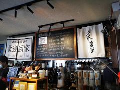 -沪水焙煎室(淡水路店)
