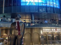 -交通银行前滩31演艺中心