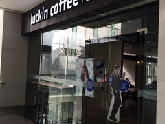 -瑞幸咖啡(宝华国际广场店)