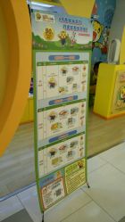 -乐智小天地(凯德梦之龙店)