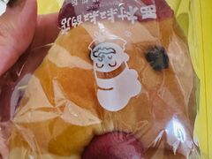 -好利来(梅江永旺店)