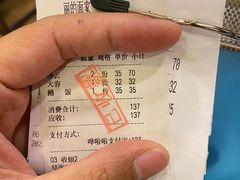 -丽的面家(多宝路店)