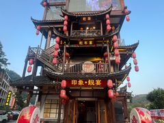 -印象鲵宴·张家界地标美食名片(溪布街店)