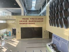 -苏州青少年科技馆