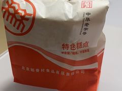 -北京稻香村(月坛店)