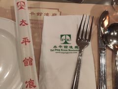 -太平馆餐厅(尖沙咀店)