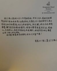 -臻康乃馨月子中心(凯宾斯基店)