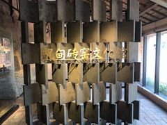 -祝甸砖窑文化馆