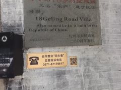 -北山街历史文化街区