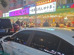 -陈老二烧烤(草市街总店)